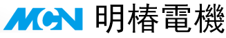 台湾明椿电机_Minchuen电机_MCN电机_明椿电气机械股份有限公司